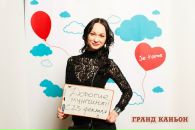 Фотография Беловой Екатерины