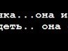 Алюсік Фурда фотография #31 (источник - https://vk.com/id150644834)