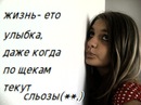 Віка Клюка фотография #45 (источник - https://vk.com/id69637046)