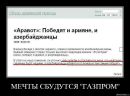 Məstan Zamanli фотография #25 (источник - https://vk.com/id131878165)