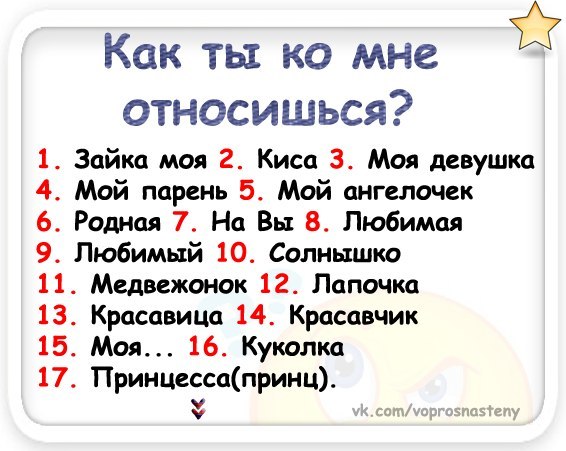 Пошлые Вопросы Девственнице Пошлые Вопросы Девственнице
