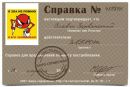 Богдан Сікора фотография #33 (источник - https://vk.com/id132347003)