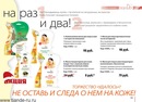 Любовь Κарасева фотография #40 (источник - https://vk.com/id151890547)