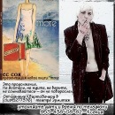 Фотография Тулы Квартирник