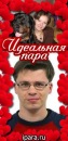 Фотография Александровой Лидии