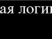 Юлія Бичик фотография #20 (источник - https://vk.com/id139924582)