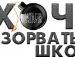 Марко Горіенецький фотография #9 (источник - https://vk.com/id150266212)