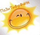 Діма Булат фотография #5 (источник - https://vk.com/id5715846)