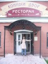 Сонечка Barbie фотография #30 (источник - https://vk.com/id430151)