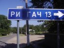 Клішківці . фотография #38 (источник - https://vk.com/id159259908)