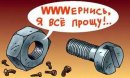 Макс Механіч фотография #31 (источник - https://vk.com/id33484604)