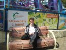 Фотография Третьяковой Надежды
