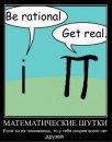 Станислав Петров фотография #33 (источник - https://vk.com/id2883281)