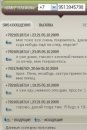 Михайло Покітко фотография #9 (источник - https://vk.com/id14971885)