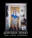 Олександр Неїлко фотография #41 (источник - https://vk.com/id12145067)