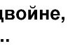 Євгеній Толошний фотография #35 (источник - https://vk.com/id130413442)