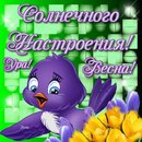 Марія Городиська фотография #43 (источник - https://vk.com/id155643301)