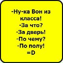 Діанка Ілюк фотография #41 (источник - https://vk.com/id147821730)