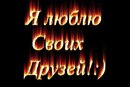 Юля Іванишина фотография #19 (источник - https://vk.com/id160797816)