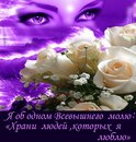 Таня Андрійчук-Овчарук фотография #6 (источник - https://vk.com/id219611999)