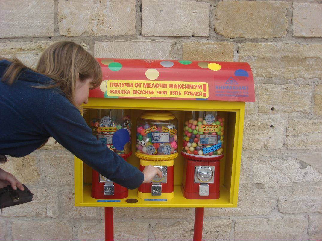 Софья Борушкина фотография #36