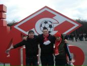 Фотография Розова Александра