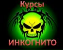Андрій Гуменюк фотография #17 (источник - https://vk.com/id147279380)