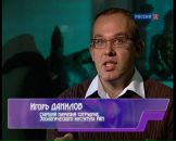 Фотография Данилова Игоря