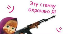 Вітя Тишкевич фотография #31 (источник - https://vk.com/id124334333)
