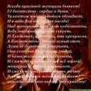 Фотография Новикова Александра
