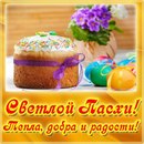 Макс Мафтійчук фотография #3 (источник - https://vk.com/id147659579)