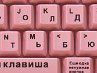 Вітуся Шаргородська фотография #18 (источник - https://vk.com/id136967757)