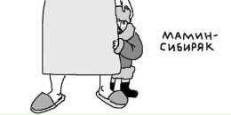 Фотография Станислава Пана