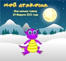 Максім Захаренков фотография #1