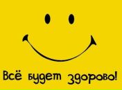 Олександр Коліс фотография #6 (источник - https://vk.com/id87375678)