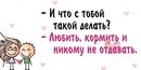 Фотография Лебедевой Марии