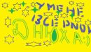 Васілій Станецькмй фотография #50 (источник - https://vk.com/id164726653)