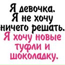 Вероніка Коник фотография #3 (источник - https://vk.com/id156574690)