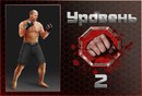 Бахоз Бахоз ердал фотография #7 (источник - https://vk.com/id153739293)