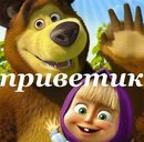 Маріка Мороз фотография #18 (источник - https://vk.com/id161988119)