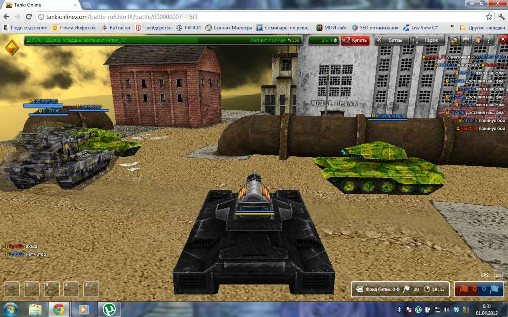 Антон Кулиш фотография #40