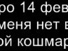 Іван Самелко фотография #23 (источник - https://vk.com/id157128081)