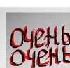 Ліанка Кучерява фотография #48 (источник - https://vk.com/id135812410)