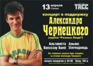 Фотография Банушкина Михаила