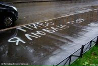 Иван Лихачев фотография #15 (источник - https://vk.com/id1633637)