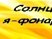 Єва Добровольская фотография #1