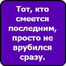 Толя Авілов фотография #3 (источник - https://vk.com/id143476610)