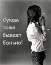 Жанна Півторак фотография #22 (источник - https://vk.com/id32517124)