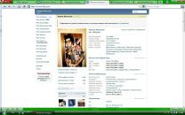 Фотография Клочкова Ярослава