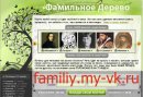 Євген Бондаренко фотография #3 (источник - https://vk.com/id41561451)